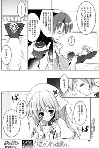 Comic Papipo 2006-12