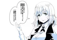 [Satsuki Imonet] Ochinpo Cafe