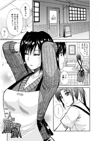 [Shunjou Shuusuke] Venus Rhapsody [Decensored]