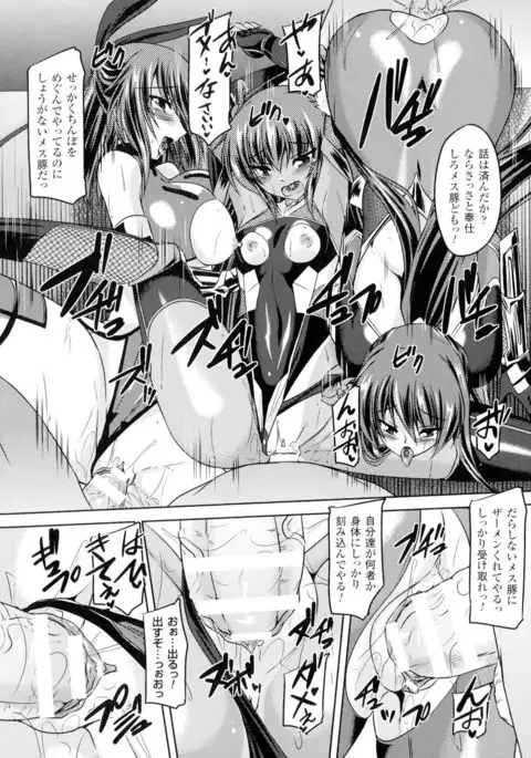 Seigi no Heroine Kangoku File DX Vol. 1