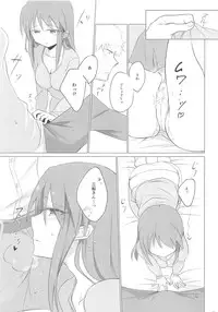 Mifune-san ni mo Hatsujouki wa Aru