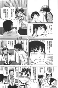 [Tanaka-Ex] Onii-chan wa Mangaka-san! [Chinese]