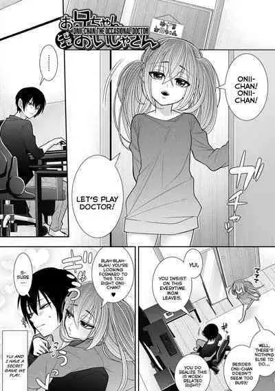 Hajimete dakara Chotto Kowai... | It's My First-Time So I'm A Bit Scared...