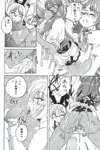 [Wanyanaguda] PINKY TRICK