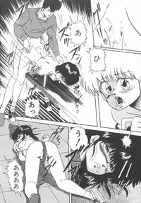 [Kazusa Shima] Hard Breeder