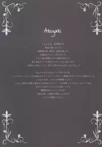 (C93) [TwinBox (Hanahanamaki, Sousouman)] Zenbu Illustrious ni Oshiete (Azur Lane) [Chinese] [花火汉化组]