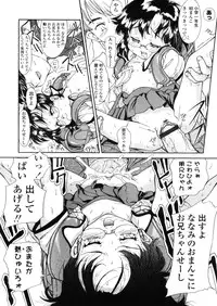 Comic LO 2005-11 Vol. 20