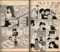 100% Sakaguchi Iku Short Stories 2