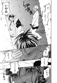 [Ayase Satomi] Natsuiro Shoujo