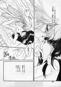 [Ramiya Ryou] DRAMATIC BATHROOM