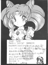 [Kirin Club] SW-α {SW-alpha}