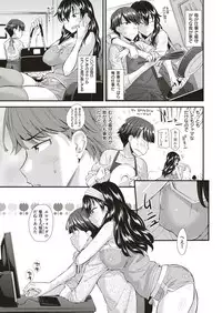 COMIC Kairakuten BEAST 2018-07 [Digital]