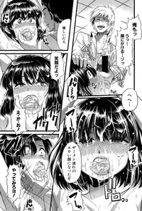 [Goya] Babuochi Ch. 1-2