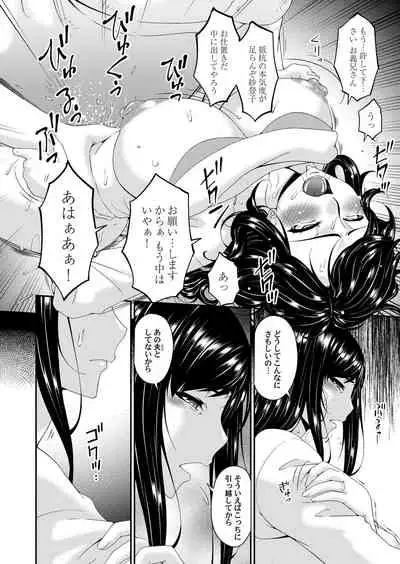 COMIC Magnum Vol. 136