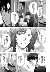 [Hoshiduki Melon] Hitozuma Digoku Rou