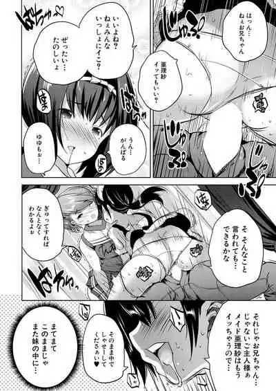 COMIC Mugen Tensei 2021-04