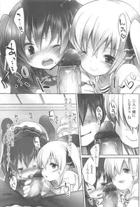 [Fujisaki Hikari] Chanto Suki-tte Yutte?