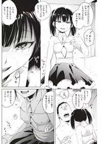 COMIC Kairakuten 2017-12 [Digital]