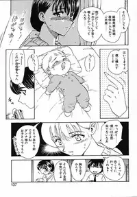 [Hiryuu Ran] Tanoshii Katei no Kyouiku