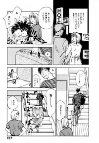 [Iogi Juichi] 13 Carat no Koi