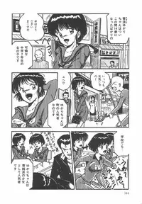 [Point Takashi (Milk Koubou)] Great Discovery