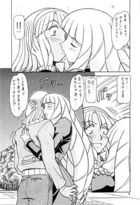 (C62) [ONE-SEVEN (Hagane Tetsu)] RED MUFFLER ∀ (Turn A Gundam)