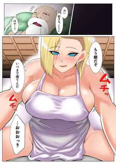 Kinpatsu no Hitozuma, Jii ni Hame Rare