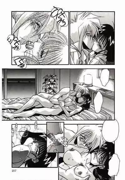 Etsuraku no Nikutsubo