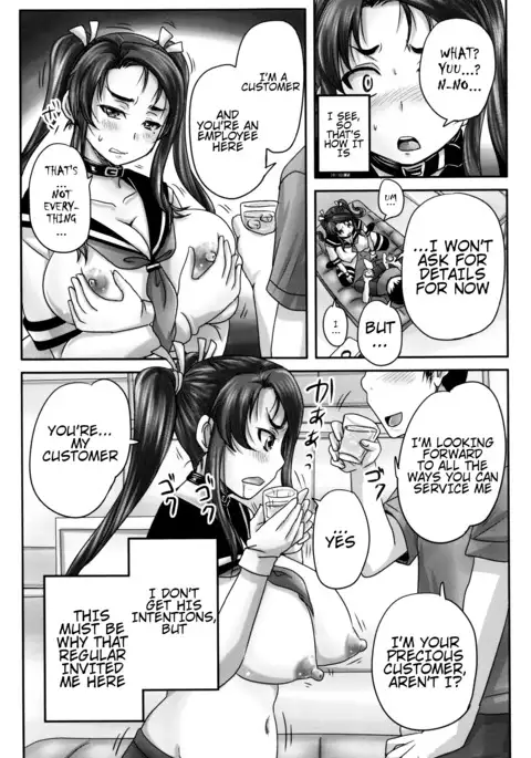 Kissa Hitozuma Nikudorei | Married Meat Slave Cafe Ch. 1-5