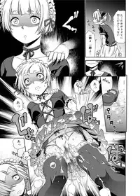 Canopri Comic 2011-04 Vol.6 [Digital]