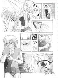 [Anthology] Doll's Game 1 (Various)