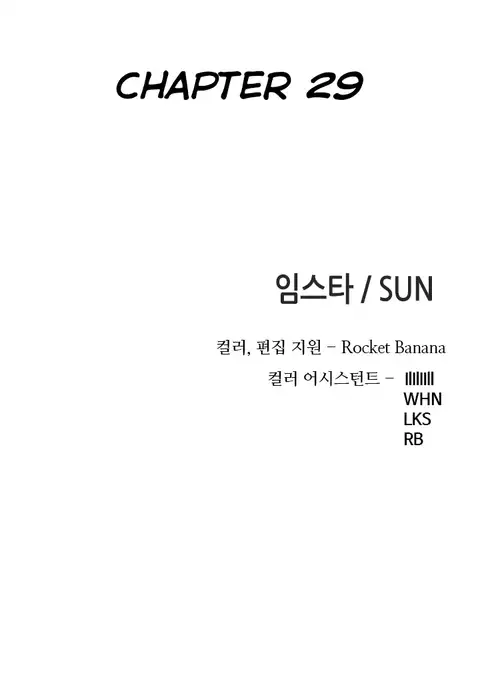 Girl Next Door Ch.1-31