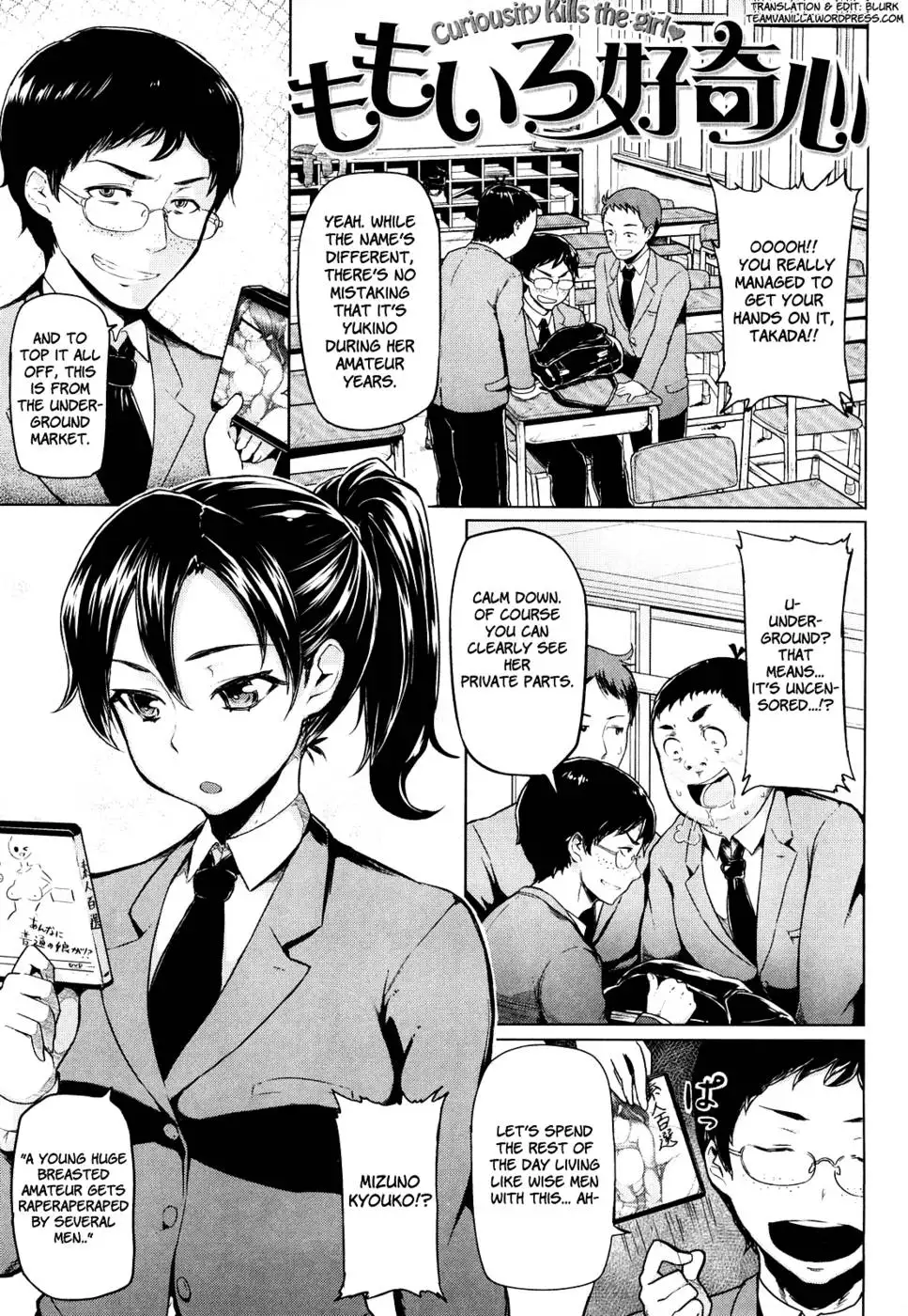 Curiosity Kills The Girl