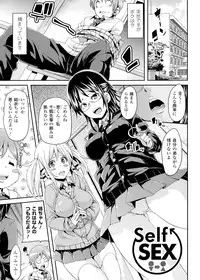 [Marui Maru] Yokujo Hunting