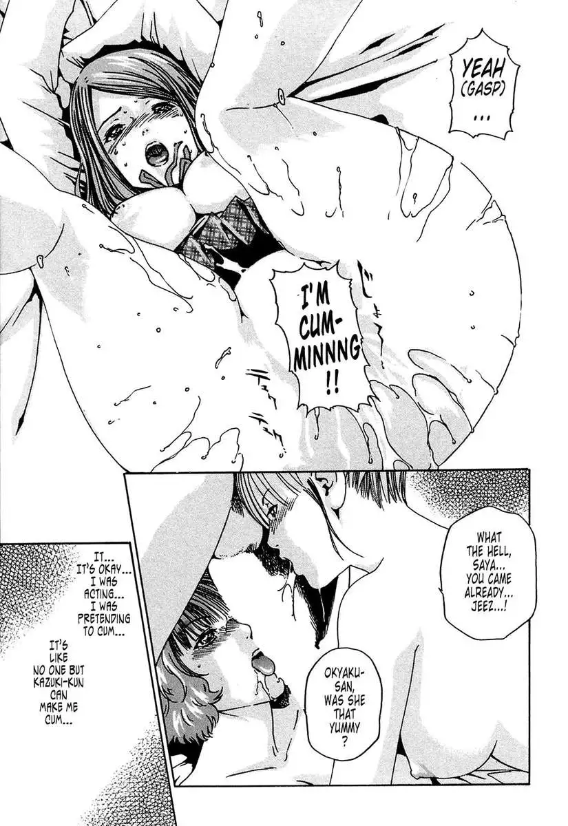 Parasite Doctor Suzune vol 1