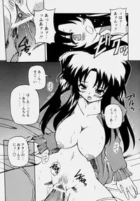 [Yasui Hirosato] Minyuu - Charm Bust