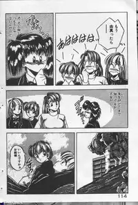 [Kawahara Shin] Yappari Kimi ga Suki!