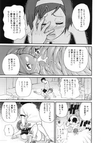 COMIC MEGAPLUS 2007-11 Vol. 49