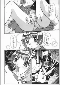 (C56) [Kisimenpai] Adma-one (Jubei-chan, To Heart)