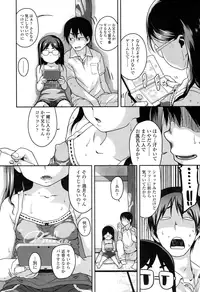 COMIC LO 2016-09 [Digital]