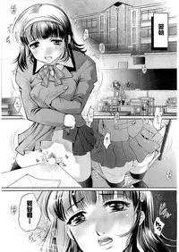 Kousoku Ihan Vol. 3 2006-07 [Incomplete]