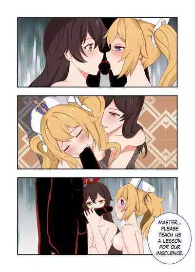 Genshin All-Stars - Chapter 6 [Guide to Life in Mondstadt (Below)]