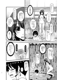 [valssu (Charu)] Roshutsu Shoujo Nikki 21 Satsume [Digital]