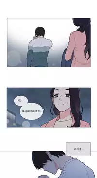 [The Jinshan] Sadistic Beauty Ch.1-35 [Chinese] [17汉化]