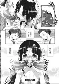 [Momoiro Manjiru] Manjiru Torotoro