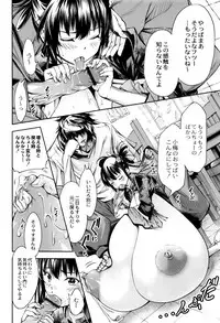 [Kuusou] New! Type ♥