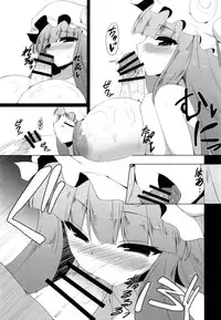 (C82) [Nahabaru (Mae)] Gensoukyou Koushinki 5 (Touhou Project) [English] [XCX Scans]