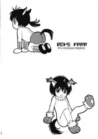 (C64) [Shouwa Prism (Hoshizaki Ryuu)] Boys Farm 2