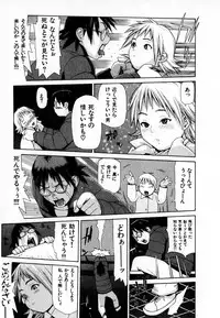 [Yoshida Hebisaku] Gensui Kakka no Jidou Ningyou