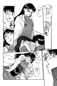 [Hotta Kei] Otakara Comic